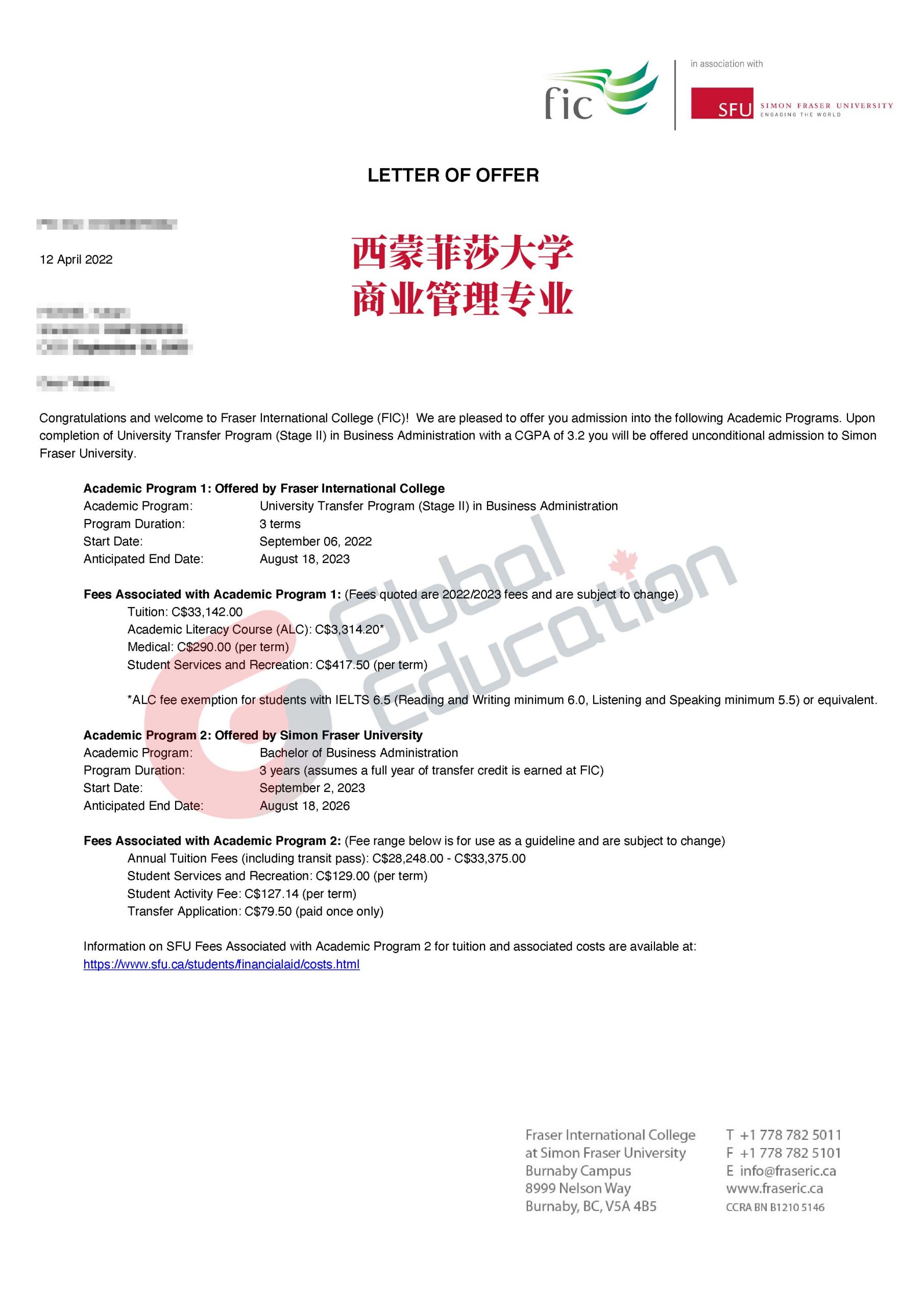 HUAY5D2203-FIC-UTP-Stage-ess-Administration-Offer1-1-scaled.jpg