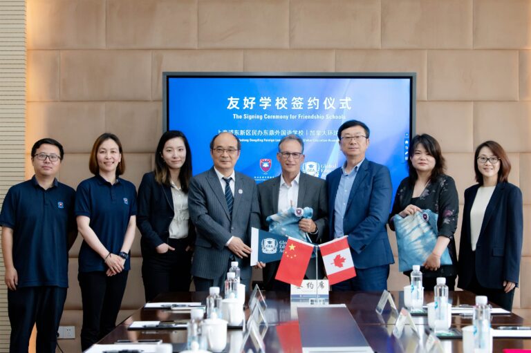 全球化教育，为孩子圆梦：加拿大环球教育集团与上海东鼎外国语学校达成友好合作